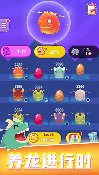 ��������ս�ƽ��������ʯ���°�����