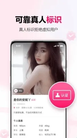 ���￪�����콻��2026���ذ�װ