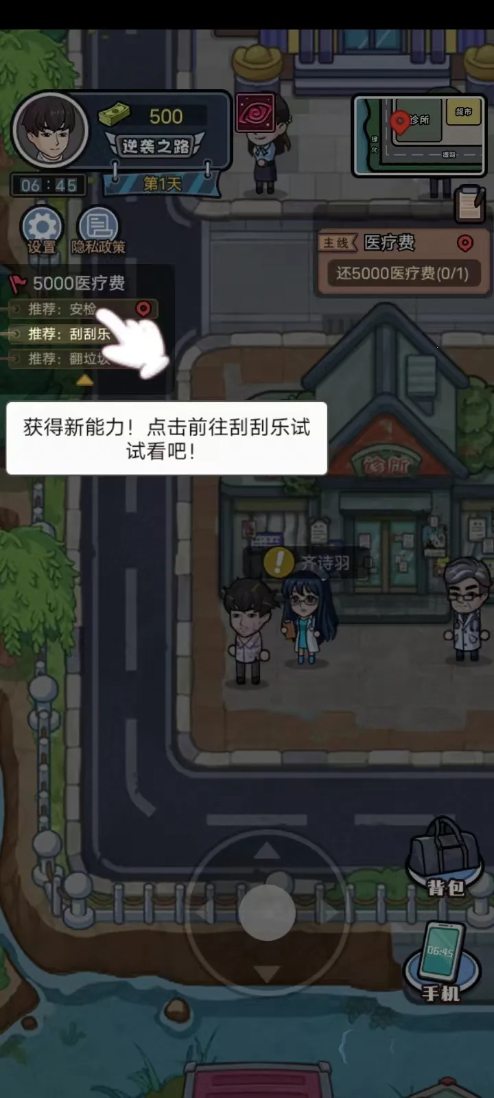 ������Ϯ���ƽ�����ò˵��Ļ�MOD