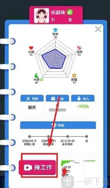 ֽ�����������ƽ������