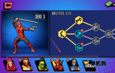 蜘蛛英雄2破解版无限金币 蜘蛛英雄2破解版无限金币