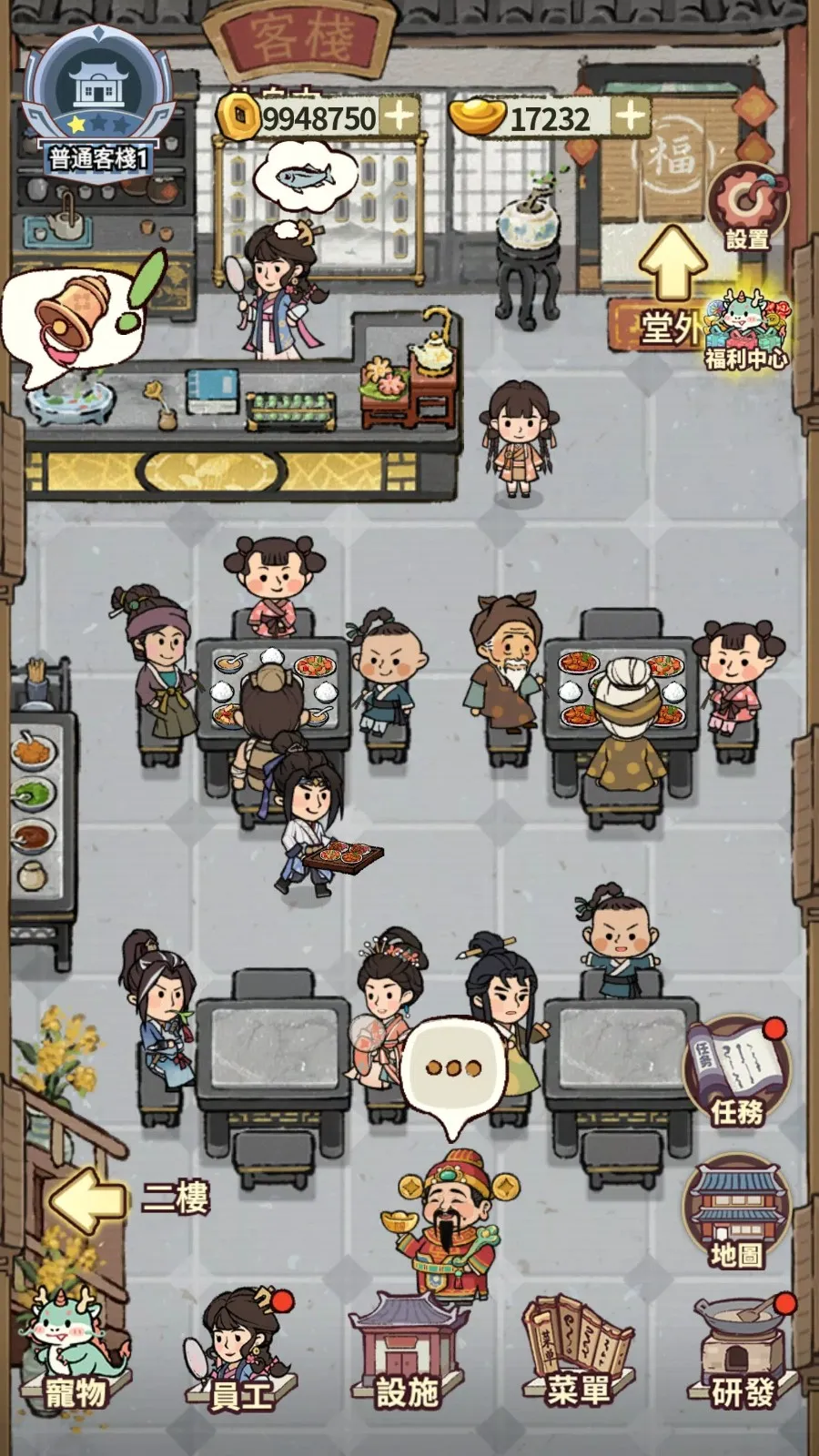 ���ڽ��Ͽ���ջ���ò˵�