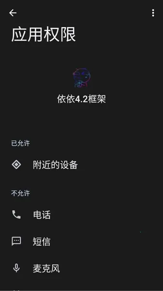 依依框架最新手机版 依依框架最新手机版