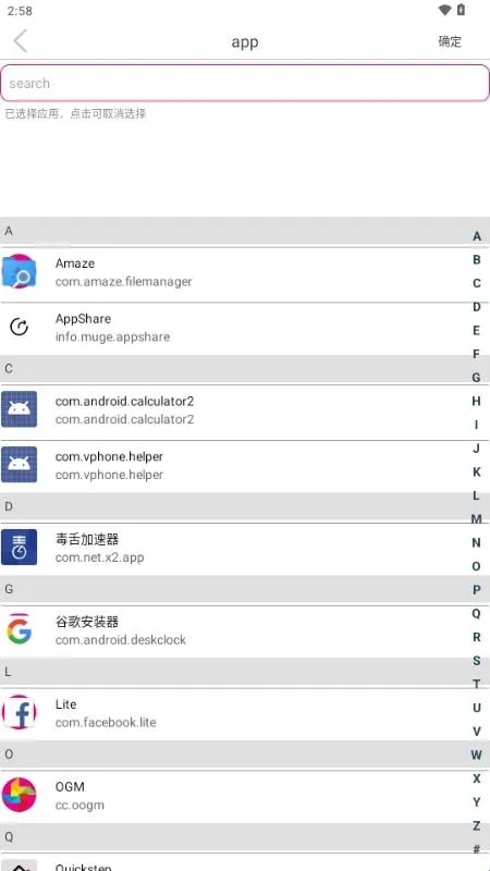 Sender2026���°汾
