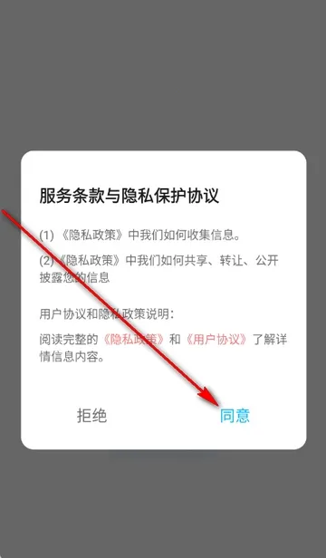 回聊天(交友聊天软件) 回聊天(交友聊天软件)