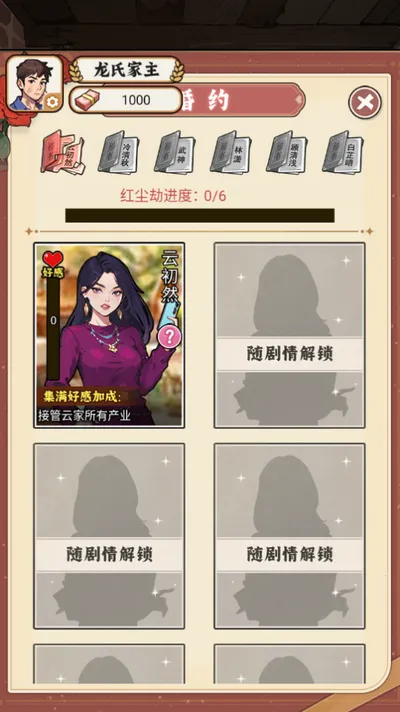 �����ҵ���������