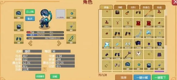 С����ɳ���0.1.9�ƽ�