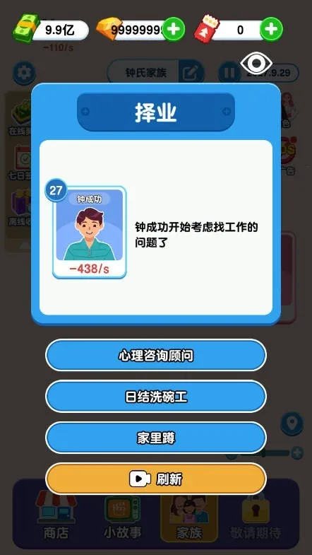 ֽ�������ƽ��