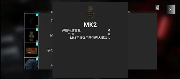 最后希望掌上行动(末日射击手游) 最后希望掌上行动(末日射击手游)