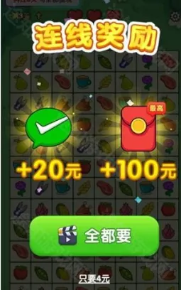 好运方块红包游戏 好运方块红包游戏