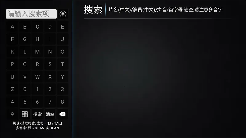 �·Ƿ�Ӱ��TV���Ӱ�2026�ٷ�����