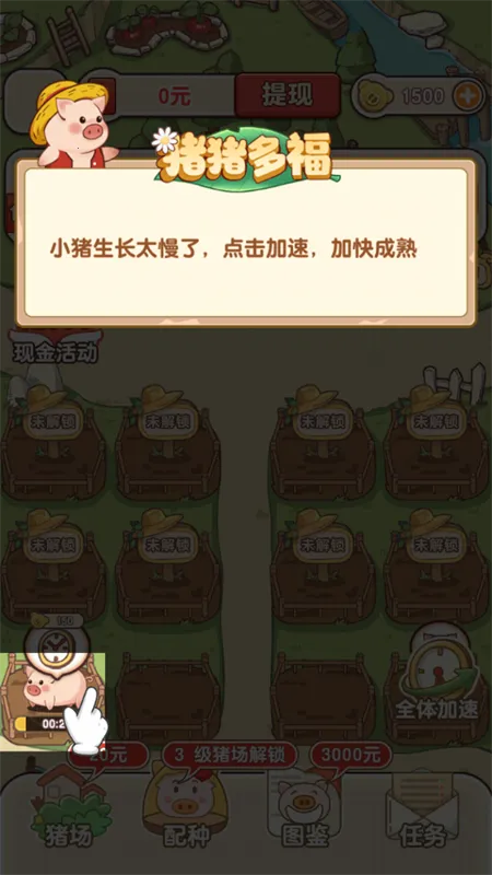 �����ร׬ǮС��Ϸ