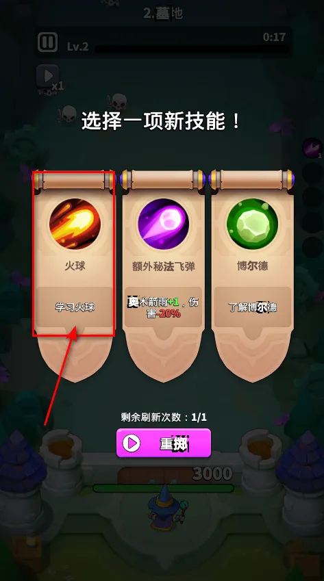 魔法生存破解版 魔法生存破解版