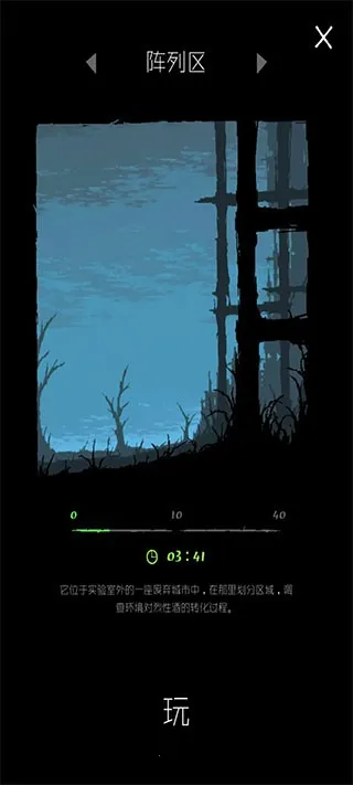 魔法生存破解版 魔法生存破解版