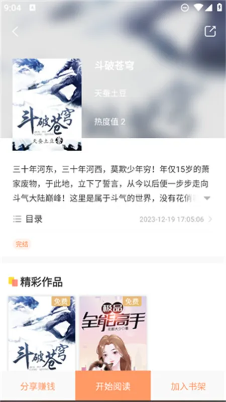 ����Ե�Ҹ����������°汾