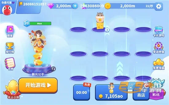 ̰���߽������ƽ������Ƥ��