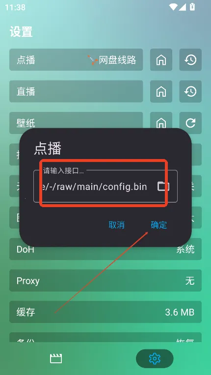 fmӰ�����ð�