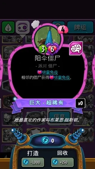 ֲ���ս��ʬӢ���ƽ��������ʯ����