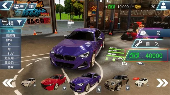 ��ʻѧУģ����Evo�ƽ��