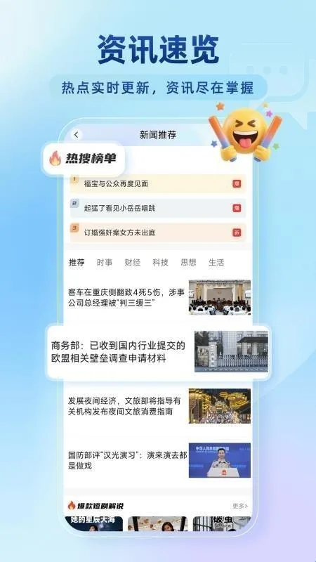 �ٴ��޺������(�޺����������)