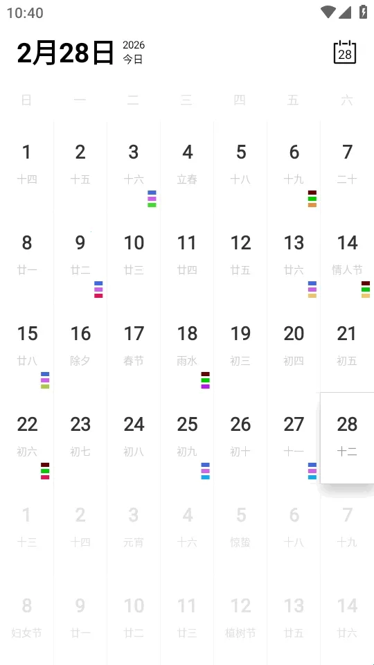 Calender����2026�ٷ�����