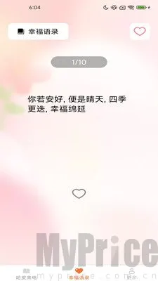 ��Ƥ��(����������)