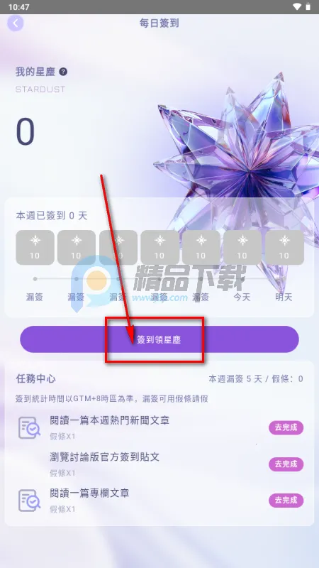 SouNova ��Ů��2026���ذ�װ