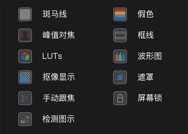索尼相机Monitor2026官方最新版本 索尼相机Monitor2026官方最新版本