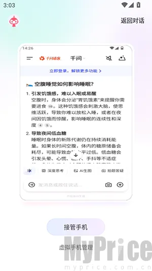 红手指Operator2026最新版本 红手指Operator2026最新版本