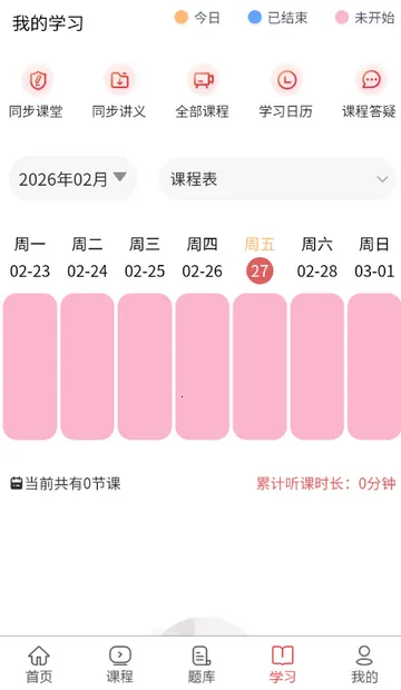 ִҵ����ҽʦ����(ҽʦ����APP)