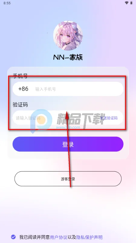 NN����(���Ӱ�����������)