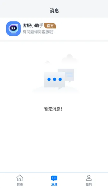 ��ְС��׬2026�ٷ����°汾