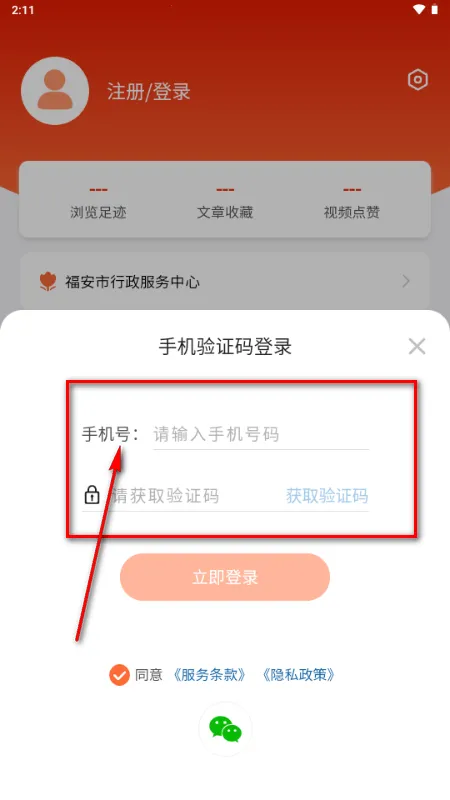 ���ո��������ֻ���