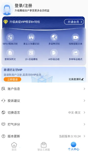 �ƻ�ͨ�����¼