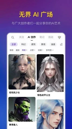 �޽�ai�滭�ں�ģ��2026�ٷ�����