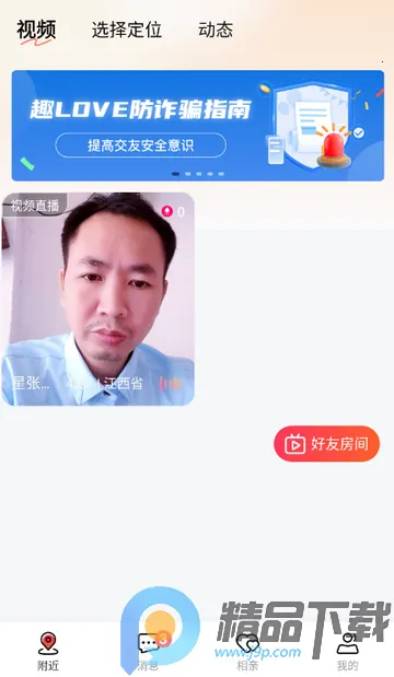 Ȥloveֱ������(ֱ����������)