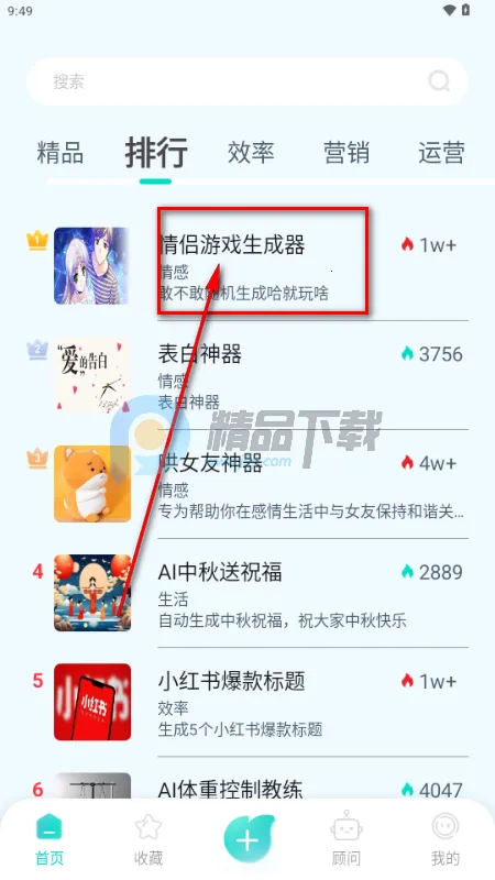 ����AI��׿���ֻ���