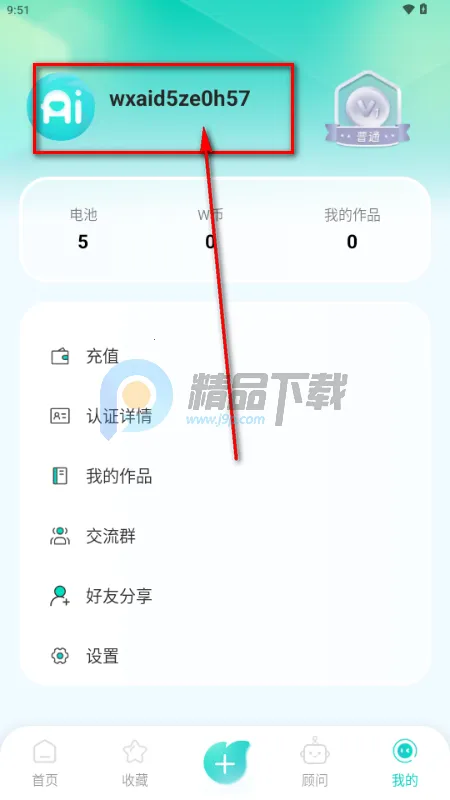 ����AI��׿���ֻ���