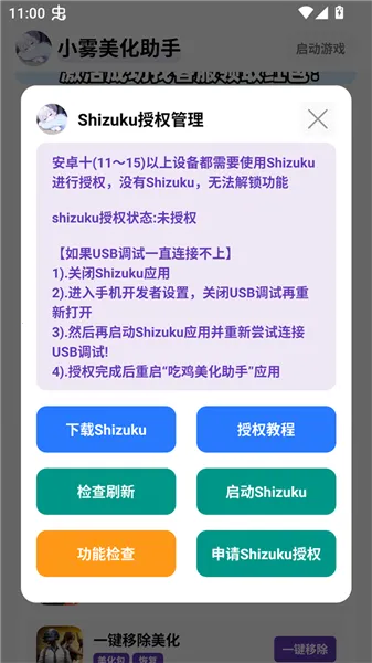 С���������⿨�ܰ�����