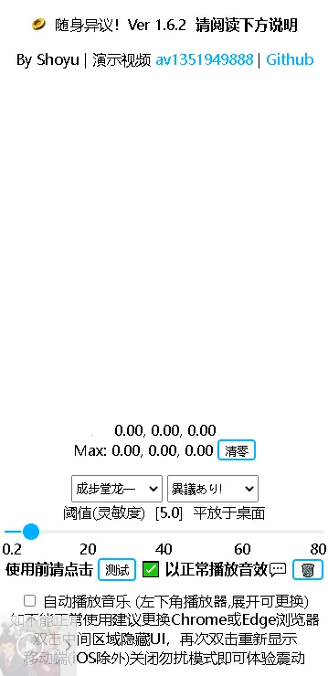 随身异议最新手机版 随身异议最新手机版