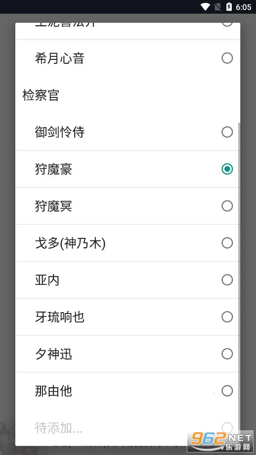 随身异议最新手机版 随身异议最新手机版