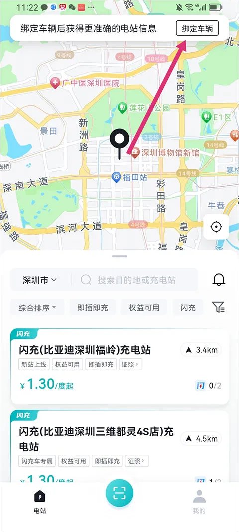���ǵ����������ֻ���