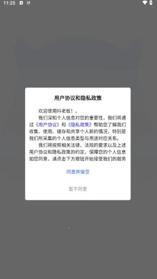 ���ϰ������׿���ֻ���