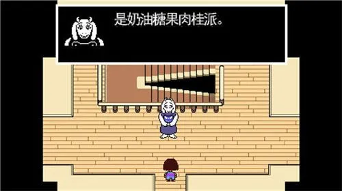 传说之下重制版 传说之下重制版