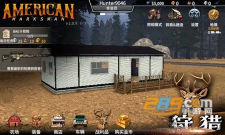 美国射手无限金币版下载 美国射手无限金币版下载