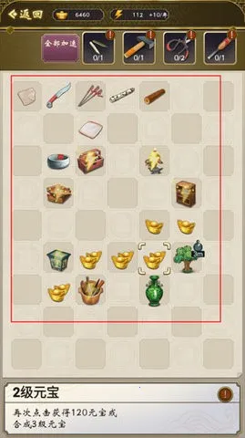�ʵ�����2����������׿���ֻ���