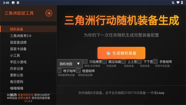�������ж����󹤾������ֻ���