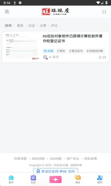 00�󴦶���(�����罻ƽ̨)