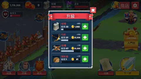 Game Of Warriors安装器(勇士骑兵游戏) Game Of Warriors安装器(勇士骑兵游戏)