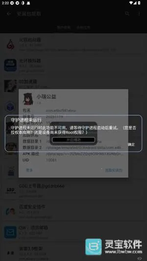 С���泬��Ȼ2026���ذ�װ